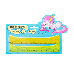 Набор линеек, антискользящие, 20 см, 2 шт.