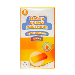 Набор ярких ластиков, 5 шт.