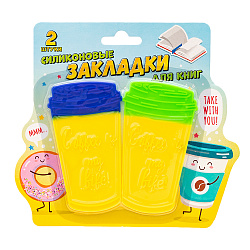 Силиконовые закладки для книг, 2 шт.